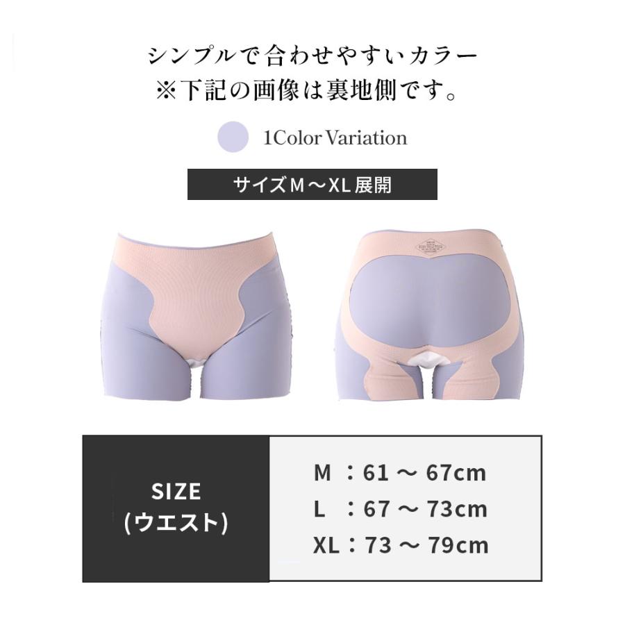 骨盤底筋サポートショーツ 骨盤底筋トレーニング 骨盤底筋 ショーツ