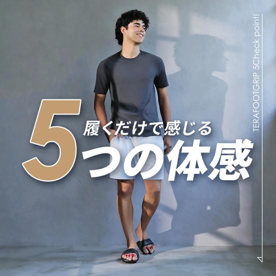 履くだけで身体の歪みが改善するバランス革命 テラフットグリップ TERAFOOTGRIP ダイエット スリッパ 5本指 履くだけ
