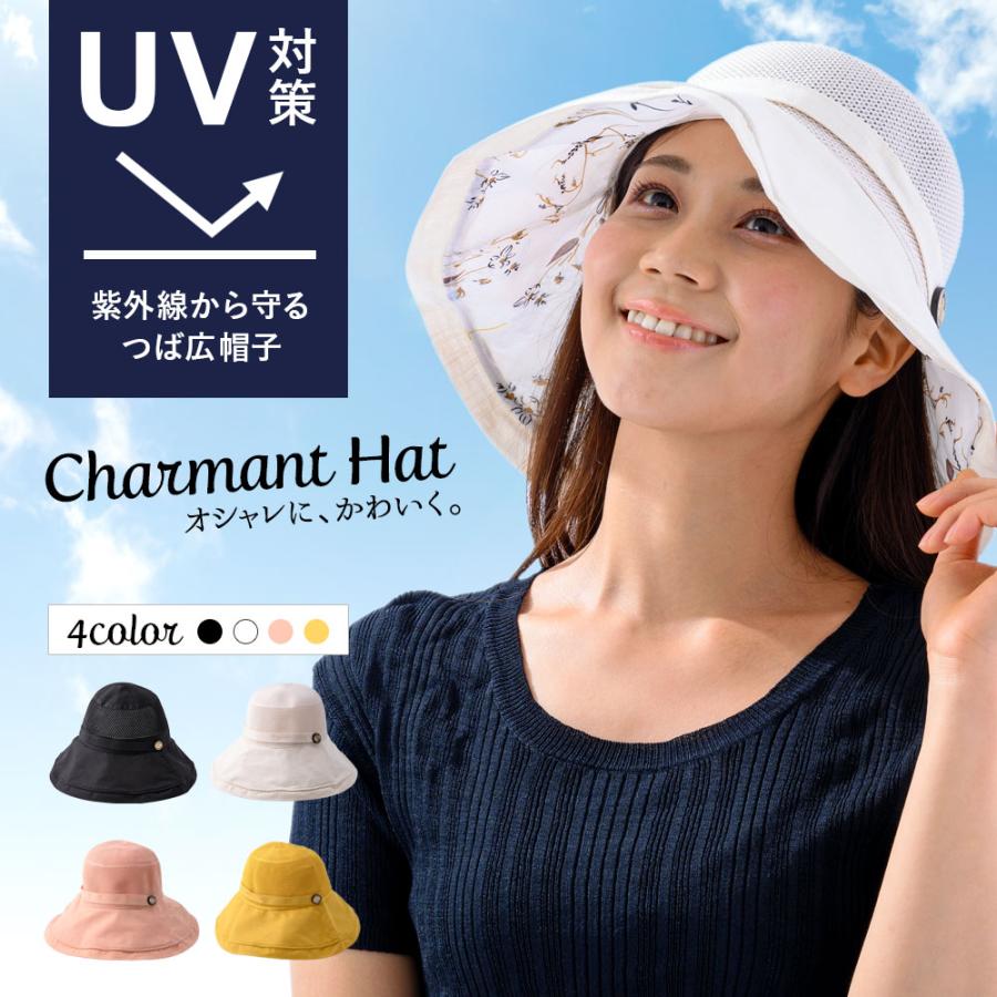 帽子 レディース つば広 uv カット 女優帽 バケットハット 折りたたみ