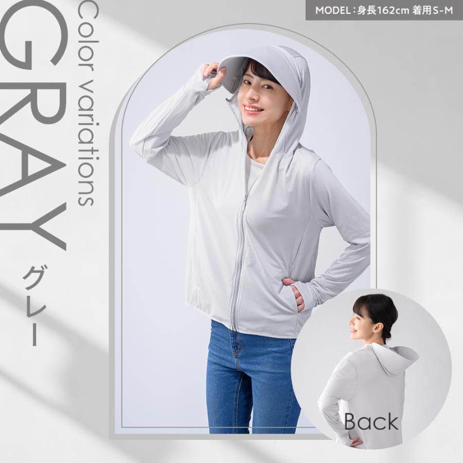 UVカットパーカー フェイスガード付 涼しい 接触冷感 薄手 軽量 ツバ