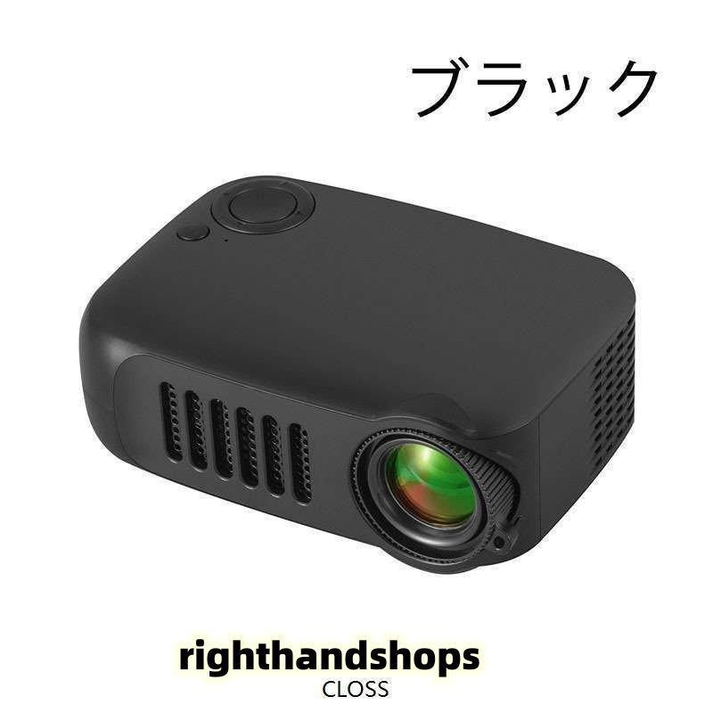 予約プロジェクター 小型 スマホ コンパクト スマホ 映画鑑賞 家庭用