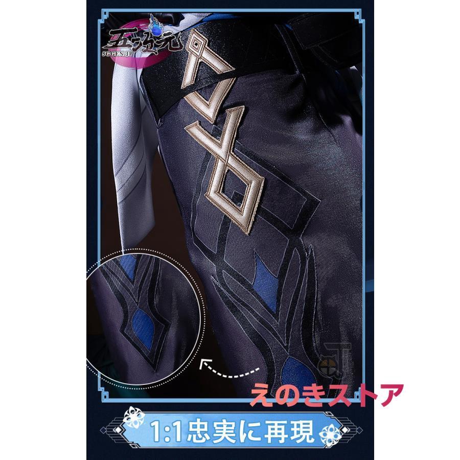 【メール便】 猫と三丁目　原神　コスプレ　博士　ドットーレ　ファトゥス　衣装　※ウイッグ　追加可 【2297434994】(12505円)
