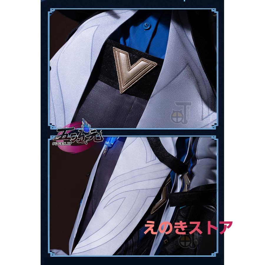 【メール便】 猫と三丁目　原神　コスプレ　博士　ドットーレ　ファトゥス　衣装　※ウイッグ　追加可 【2297434994】(12505円)