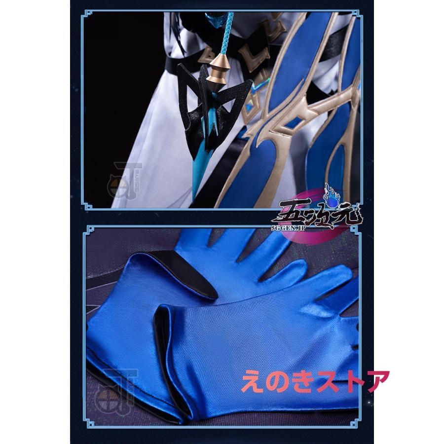 【メール便】 猫と三丁目　原神　コスプレ　博士　ドットーレ　ファトゥス　衣装　※ウイッグ　追加可 【2297434994】(12505円)