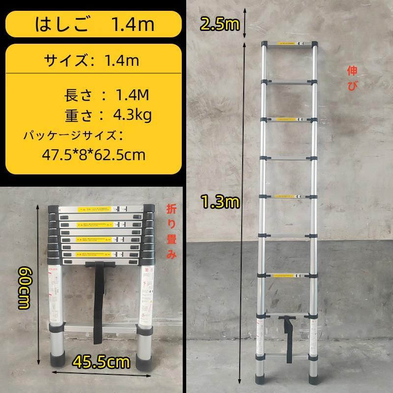 売れ筋商品はしご 伸縮 折り畳み伸縮梯子 脚立 多機能 梯子 収納
