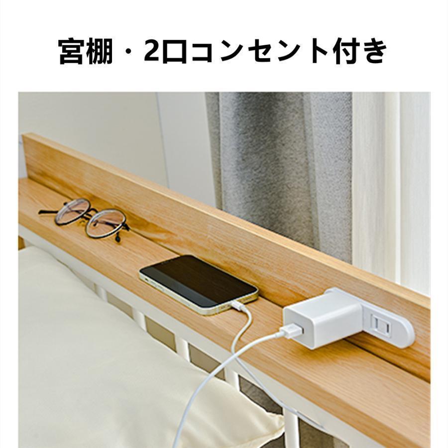 ★最終価格★ ロフトベッド シングル コンセント付き パイプベッド ハイタイプ 北欧風 おしゃれ 金属 子供用 大人用 子供部屋 スチール ベッド 一年保証 【2712276352】(14763円)