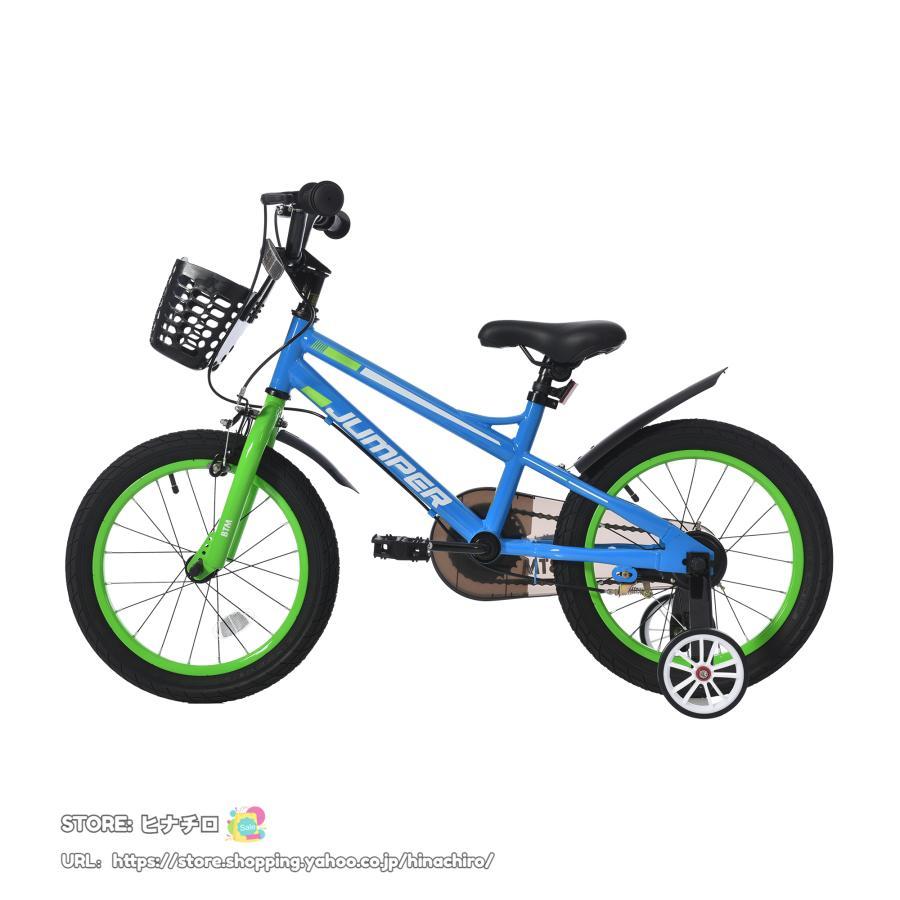 子供用自転車 16インチ 自転車 子供用 幼児用 軽量 補助輪 ベル ペタル 誕生日プレゼント 子供の日ギフト キッズバイク 子供用バイク 95%組立完成 16インチ