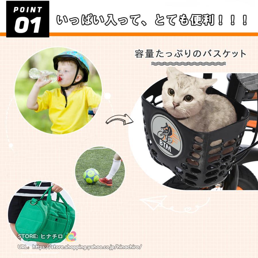 子供用自転車 16インチ 自転車 子供用 幼児用 軽量 補助輪 ベル ペタル 誕生日プレゼント 子供の日ギフト キッズバイク 子供用バイク 95%組立完成 16インチ