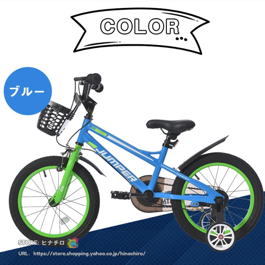 子供用自転車 16インチ 自転車 子供用 幼児用 軽量 補助輪 ベル ペタル 誕生日プレゼント 子供の日ギフト キッズバイク 子供用バイク 95%組立完成 16インチ