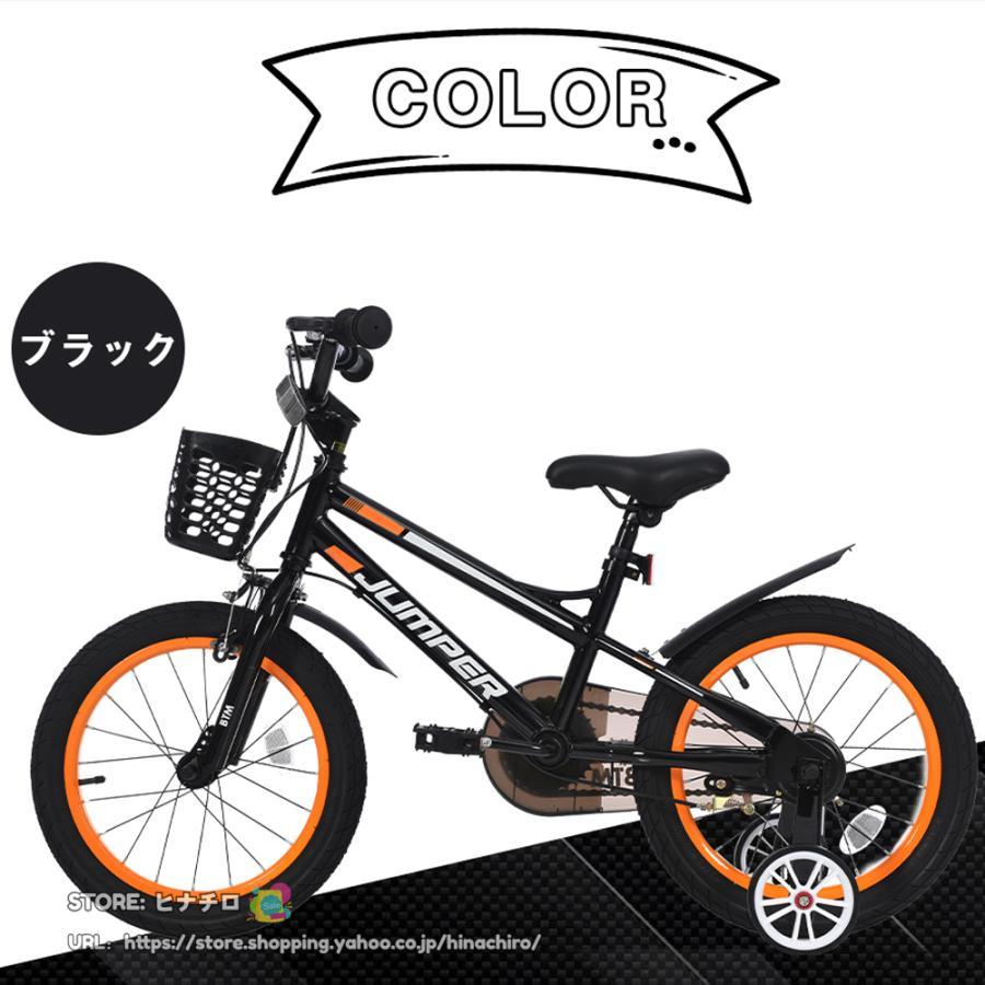 子供用自転車 16インチ 自転車 子供用 幼児用 軽量 補助輪 ベル ペタル 誕生日プレゼント 子供の日ギフト キッズバイク 子供用バイク 95%組立完成 16インチ