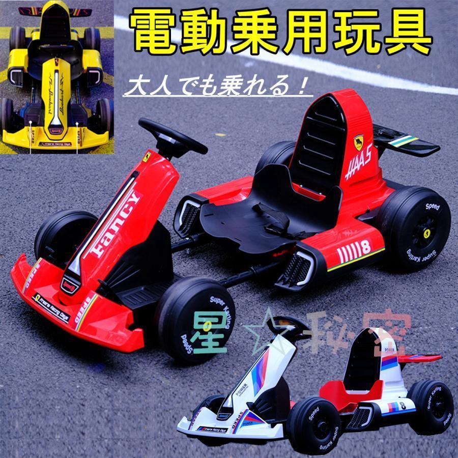 大人のおもちゃ^ ^ レーシングカートです