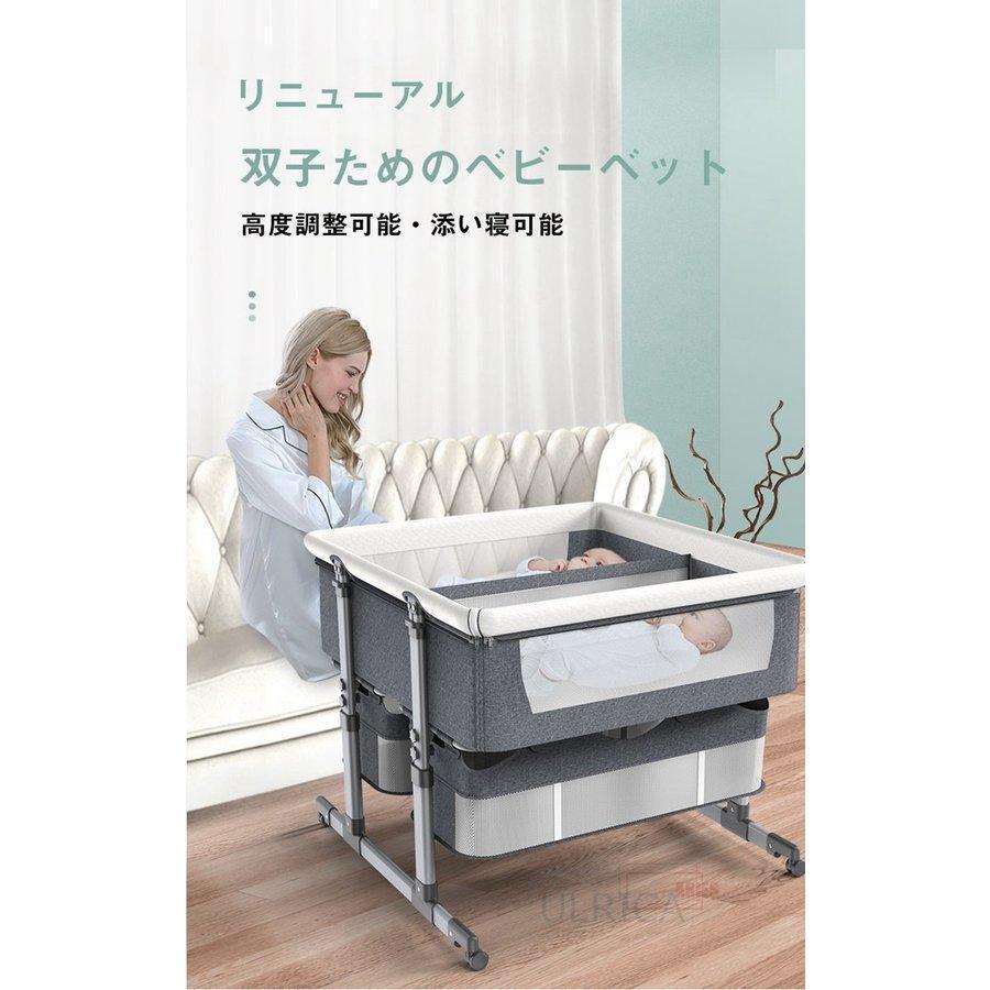 双子用ベッド ベビーベッド リトルフォークス ツイン コンパクト バシネット 折り畳みベッド 新生児 赤ちゃん お昼寝 通気性 添い寝可能 