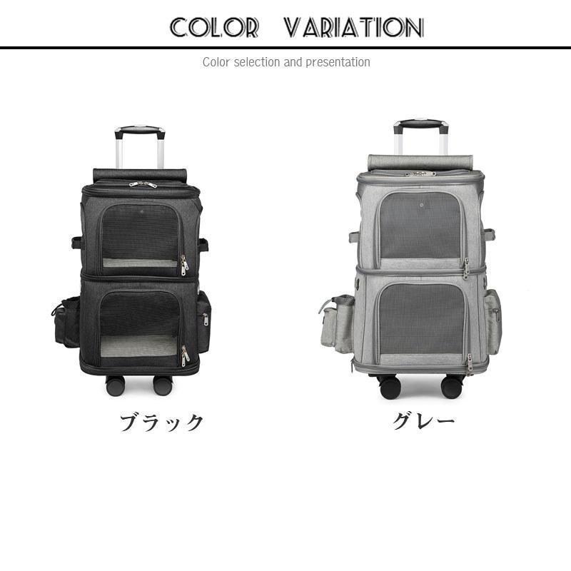 【2026年1月8日以降の発送予定】 キャリーバッグ 犬 ペット 2層 2匹 メッシュ キャスター付き リュックキャリーバッグ キャリーケース 犬 猫 小型犬 中型犬 動物 旅行 遠出 【J1872444427】(10192円)