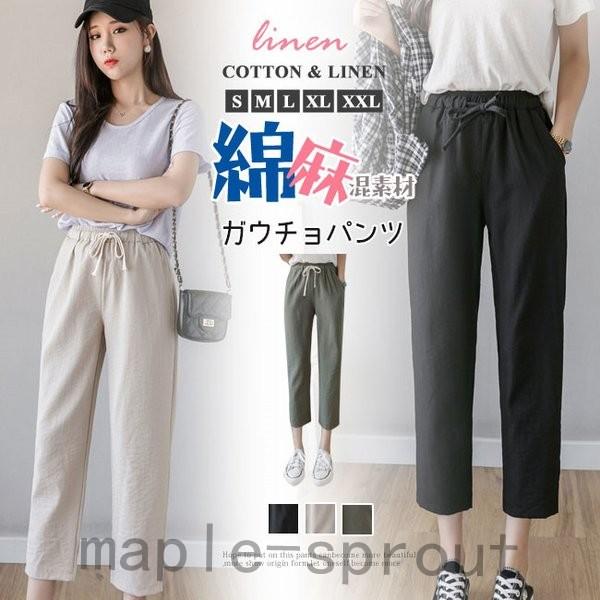 パンツサルエルパンツレディースボトムス綿麻体型カバーガウチョパンツ 日本産