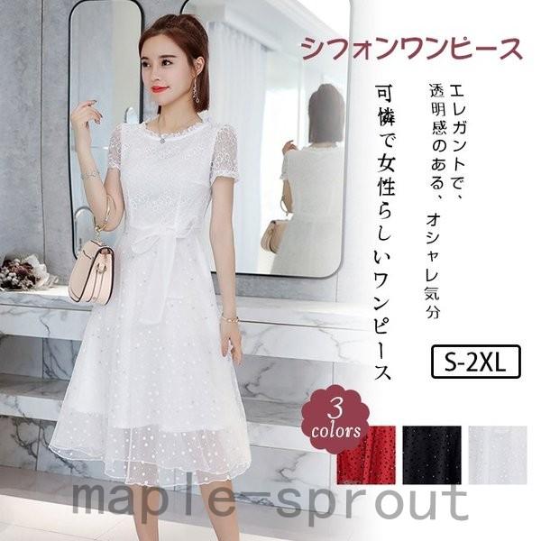 ワンピースリゾート夏用リゾートワンピレディースシフォン夏ワンピ旅行レディースファッション 公式ショップ