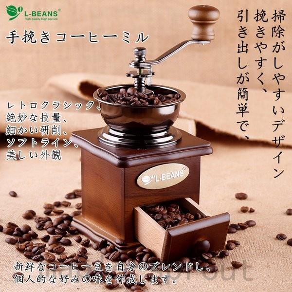 コーヒーミル 手挽き 木製ミル コーヒー コーヒーミル 手動 スケルトン 粗さ調節可能 コーヒーミル 手動ミル コーヒー豆の香り セラミック :bel-g0u4k2st:maple-sprout 通販 コーヒーミル 手動 カリタ 臼 手挽きコーヒーミル ミニミル 珈琲ミル 手挽き 豆挽き 豆挽き器 豆 コーヒー豆 挽く コーヒー コンパクト レトロ