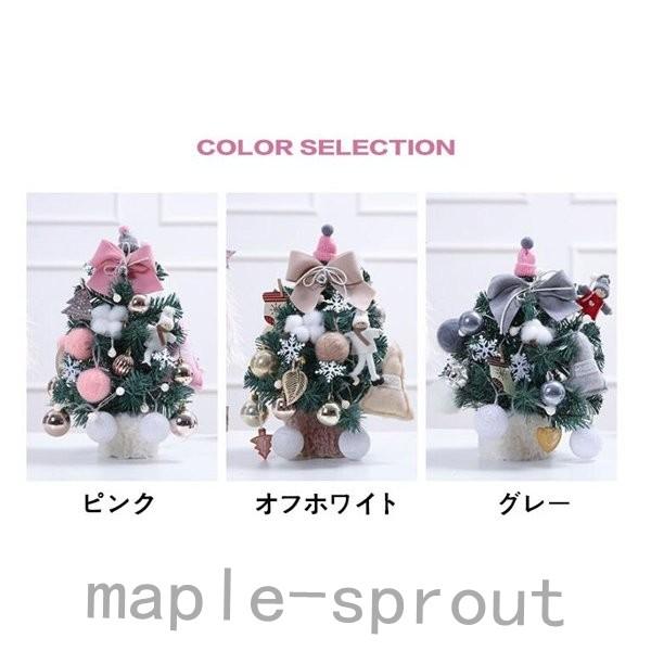 超格安価格 クリスマスツリー飾りセットおしゃれファイバーオーナメント可愛い30cm北欧卓上ミニ海外発送