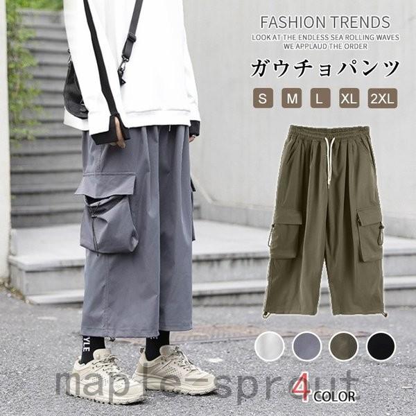 絶対一番安い ボトムス パンツ ガウチョパンツ ガウチョ ワイドパンツ ビッグ ガウチョパンツガウチョワイドパンツビッグパンツイージーパンツメンズストリートリゾート通学代引不可 Www Threeriversofs Com