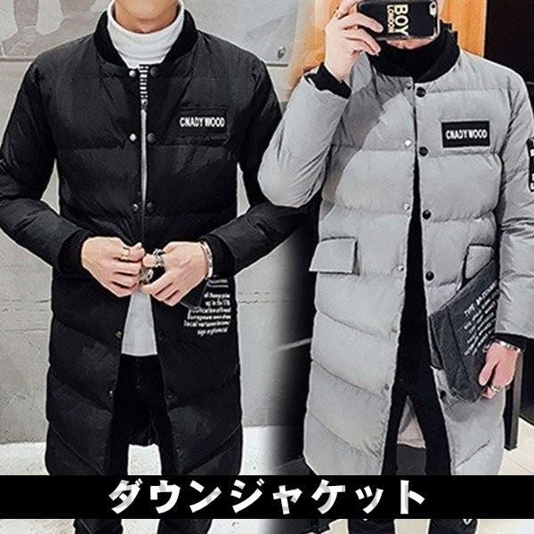 高級感 ダウンジャケット 中綿ジャケット 冬コート メンズ ボアジャケット アウトドア 防寒着 保温 防風 無地 冬服 ロング丈 秋冬 メンズファッション 海外正規品 Lewisfamilyinsurance Com