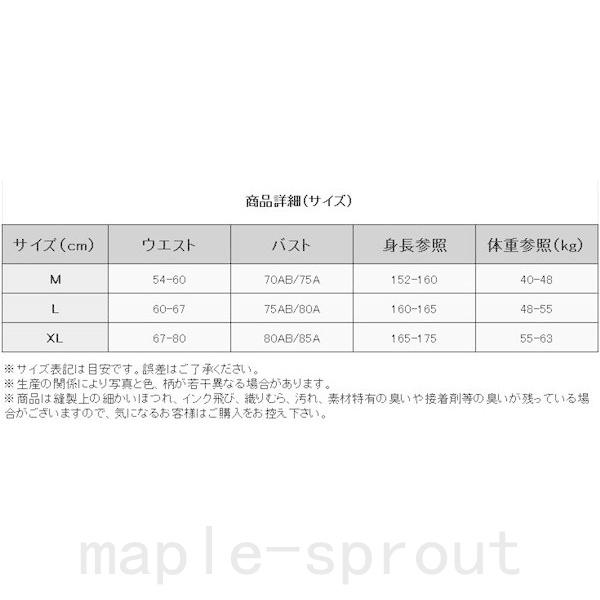 ファッション スタイルズ Styles 超目玉 水着 レディース ビキニ 体型カバー レース 大きいサイズ フレア フリル 激安 花柄 かわいい タンキニ セクシー セパレート Mtujelpx67 Www Ludlowbar Com Au