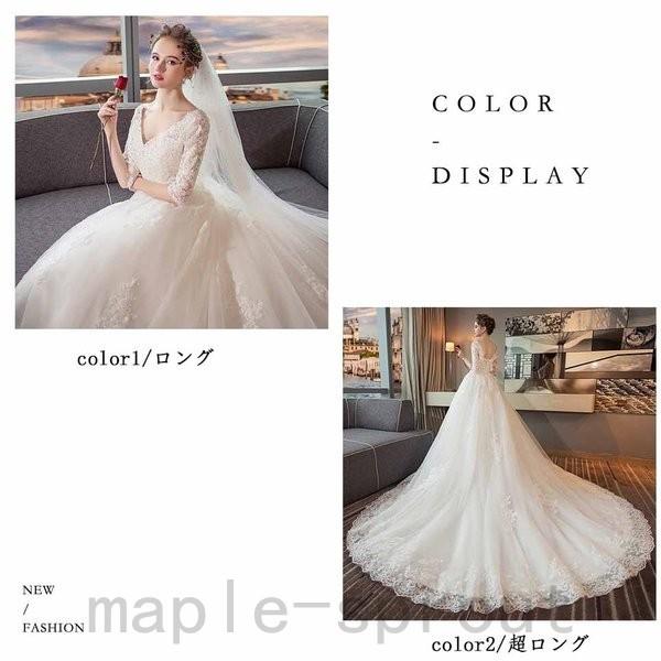 在庫限り セール 超人気 ウェディングドレス Aライン 刺繍 Vネック レース 二次会 マキシ デザイン 花嫁 披露宴 ブライダル 結婚式 超ロング 演奏会 おしゃれ 通販サイトです Dev Visitatlantida Com