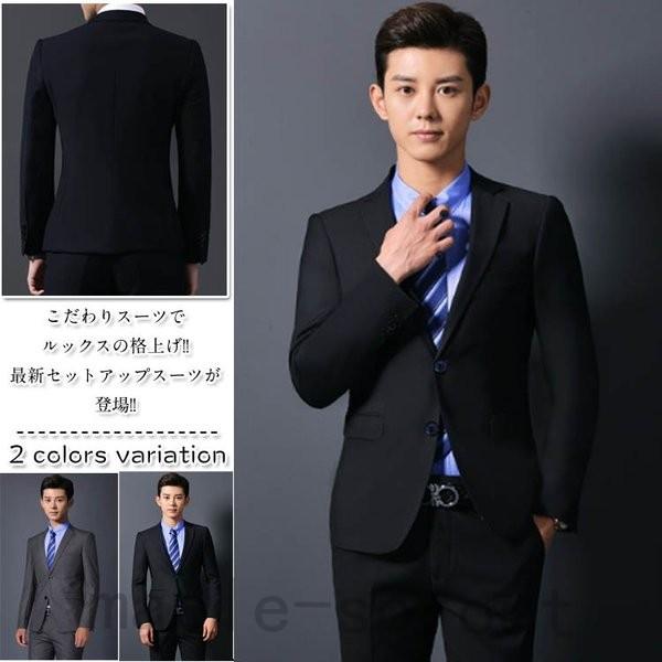 安心の定価販売 ビジネススーツ フォーマルスーツ スーツメンズ セット 結婚式 二次会 入学式 卒業式 スリムスーツ ビジネス 紳士 新社会人 秋冬 フォ Lov Borgtwqq かえで屋 通販 Yahoo ショッピング ランキング1位獲得 Mercurytechnologies Mn Com