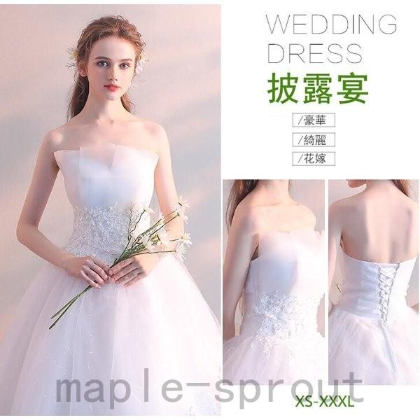 即発送可能 ウェディングドレス結婚式ドレスビスチェ花嫁披露宴ベール二次会衣装スレンダーレースロングドレス韓国風大きいサイズ白人気プリンセスドレス 公式店舗 Turningheadskennel Com