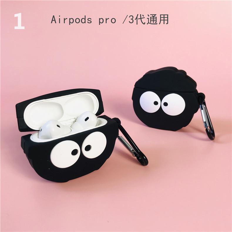 Airpodspro ケース エアーポッズ アップル カバー Airpodspro3 シリコン イヤホンケース 耐衝撃 防水 防塵 激安 かわいい キャラクター Map Erj01 Maple Sprout 通販 Yahoo ショッピング