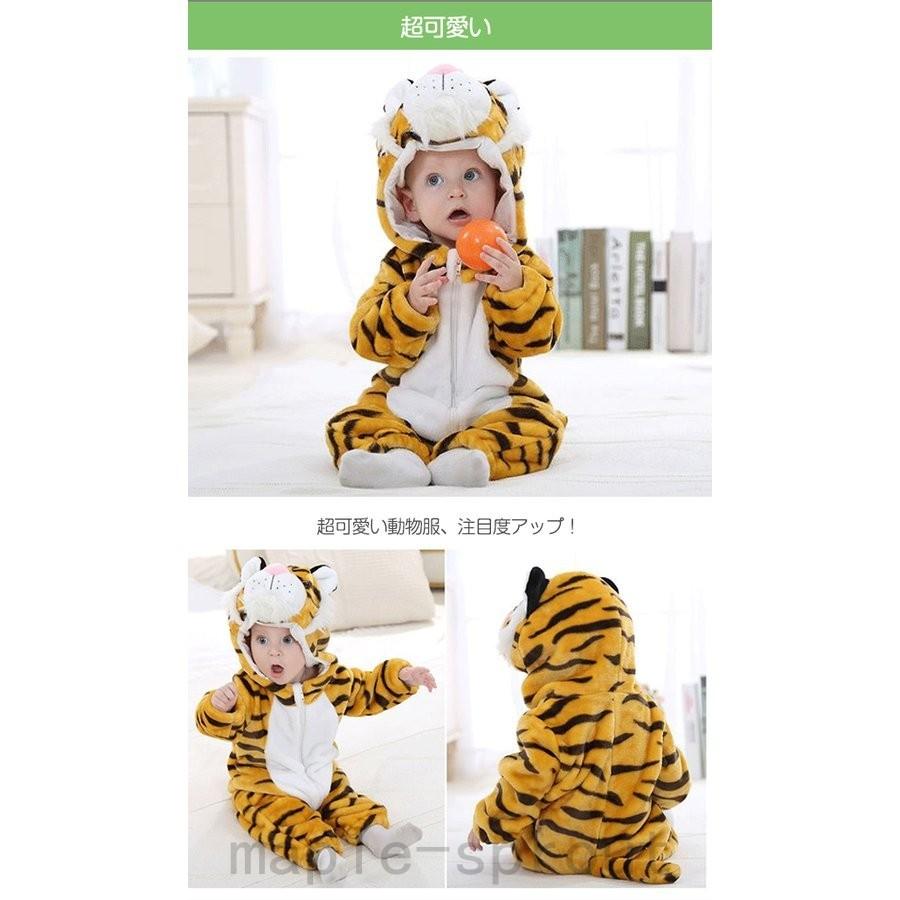8周年記念イベントが トラ 着ぐるみ 虎 干支 赤ちゃん 年賀状 可愛い ベビー 豹 動物 カバーオール ロンパース パジャマ ルームウェア アウトドア 前開き 秋冬 女の子 男の子 Cisama Sc Gov Br