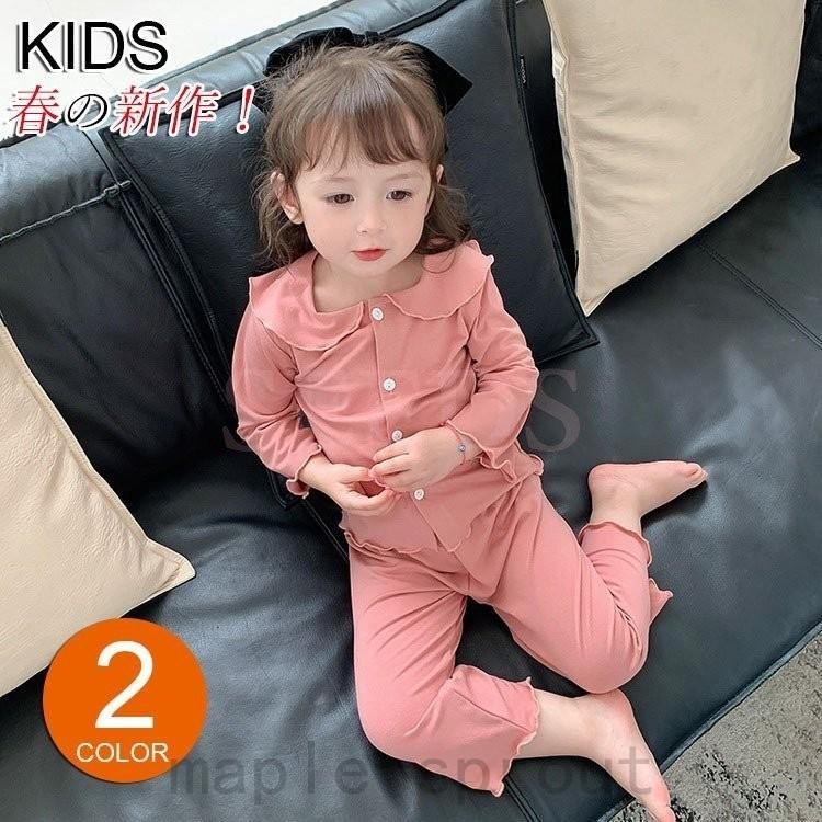 子供パジャマ 上下セット パジャマ 長袖 女の子 こどもパジャマ 前開きルームウェア 無地 春秋 プレゼント
