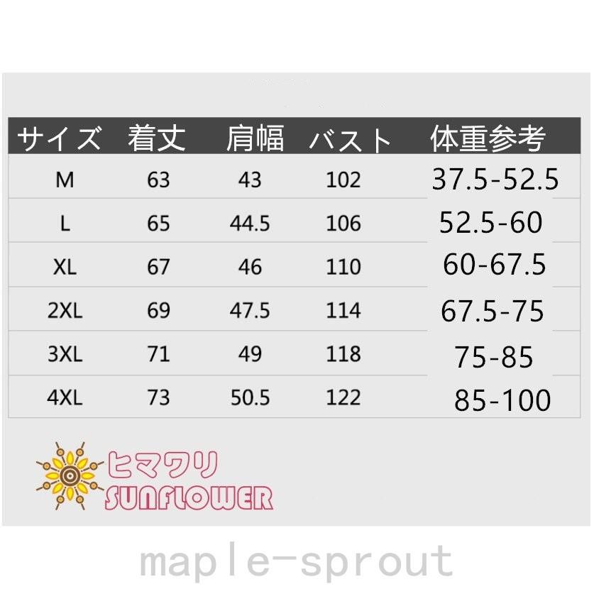 最大68%OFFクーポン パーカー メンズ 紫外線 抗菌 UVカット ジップ 花粉 大きいサイズ 薄手 白 冷感 長袖 ラッシュガード フード付き マスク 速乾 ペアパーカ カップル fabulars.dubaichapter.com 最大68%OFFクーポン パーカー メンズ 紫外線 抗菌 UVカット ジップ 花粉 大きいサイズ 薄手 白 冷感 長袖 ラッシュガード フード付き マスク 速乾 ペアパーカ カップル fabulars.dubaichapter.com