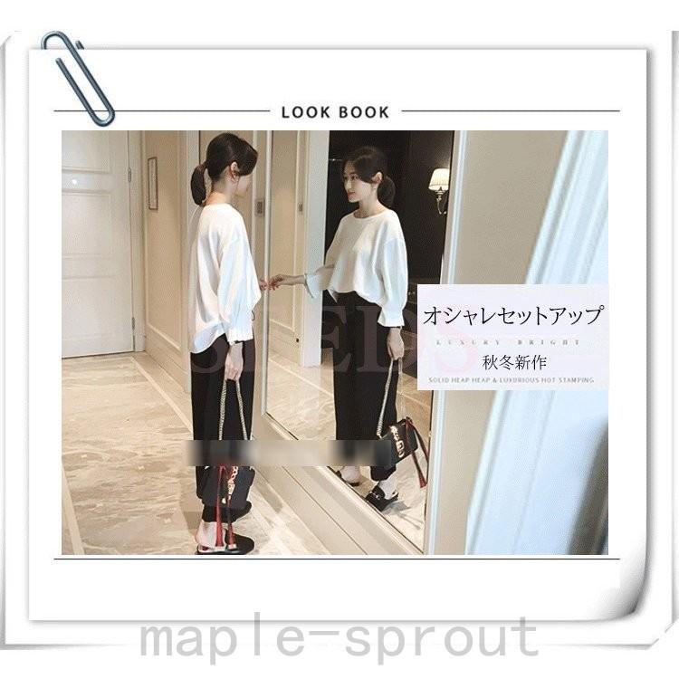 送料0円 セットアップ レディース 40代 秋冬新作 長袖スウェット黒ロングパンツ カジュアル2点セット スポーツウェア オシャレ 大人可愛い 韓国風 大きいサイズ運動着 Columbiatools Com