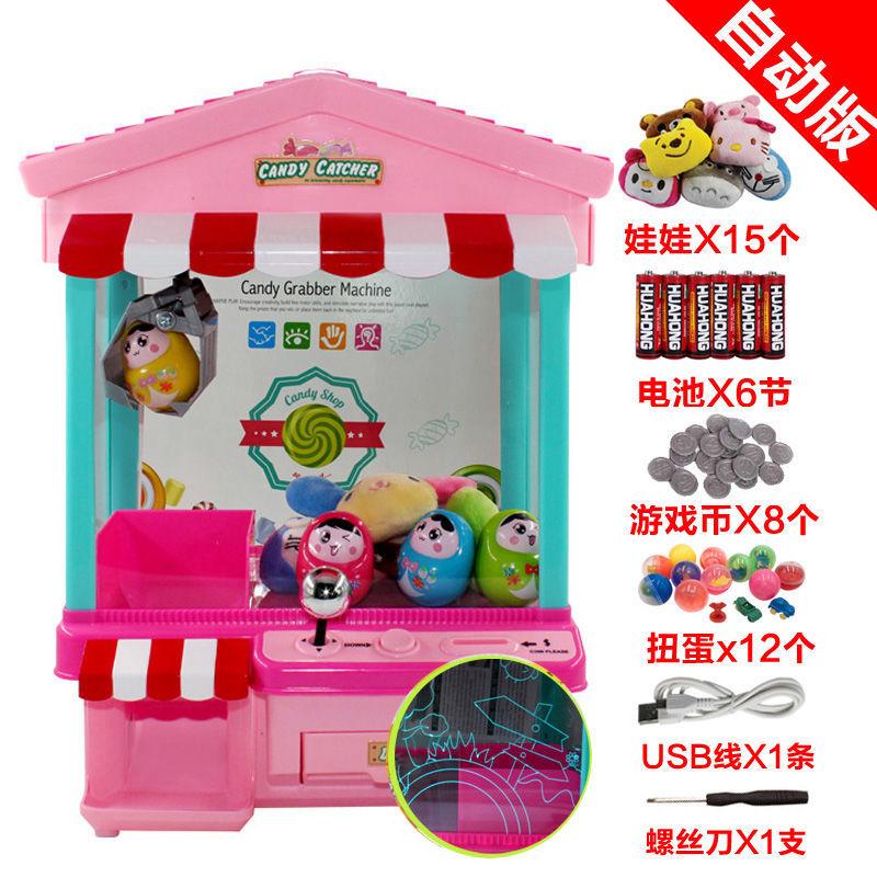 代引可 クレーンゲーム おもちゃ 本体 キャンディキャッチ マニュアルタイプ 子供 電池 Usbファミリー ミニクレーンゲーム 家庭用 イエロー ショッピング激安 Www Belgranoeduardocastex Com