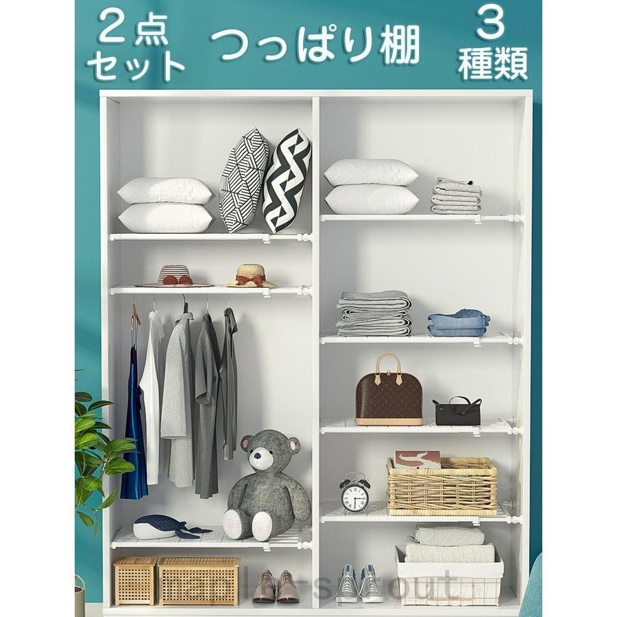 2点セット つっぱり棚 強力 突っ張り棚 つっぱり棒 段差壁面対応 伸縮棚 滑り止め 最大耐荷重35kg 簡単取付 日本語説明書付き ホワイト Map108 Maple Sprout 通販 Yahoo ショッピング
