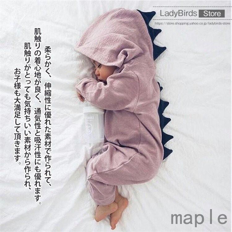 通販激安 幼児 寝巻き 前開き 長袖 カバーオールフード付き 女の子 男の子 ベビー服 小恐竜 かわいい 子供用 ロンパース キッズ服 冬 秋 春 ロンパース カバーオール サイズ 90cm Sustentec Com Br