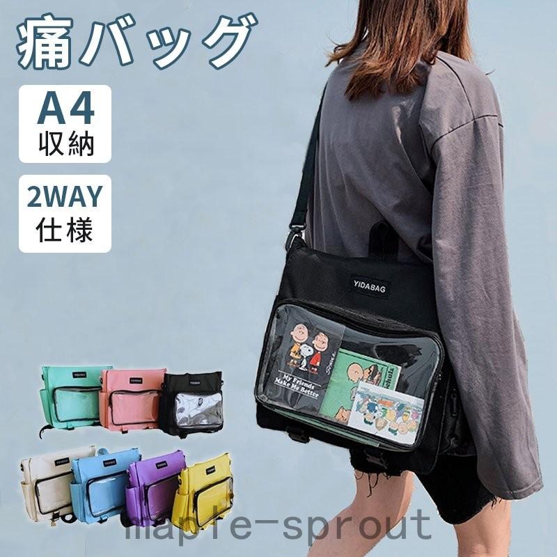 痛バッグ 4way リュック ショルダー 斜めがけ ハンド 韓国 缶バッチ ファッション大容量通学通勤 旅行 7色選べる 病みかわ 地雷系 量産型  おしゃれ :map414-00421:maple-sprout - 通販 - Yahoo!ショッピング