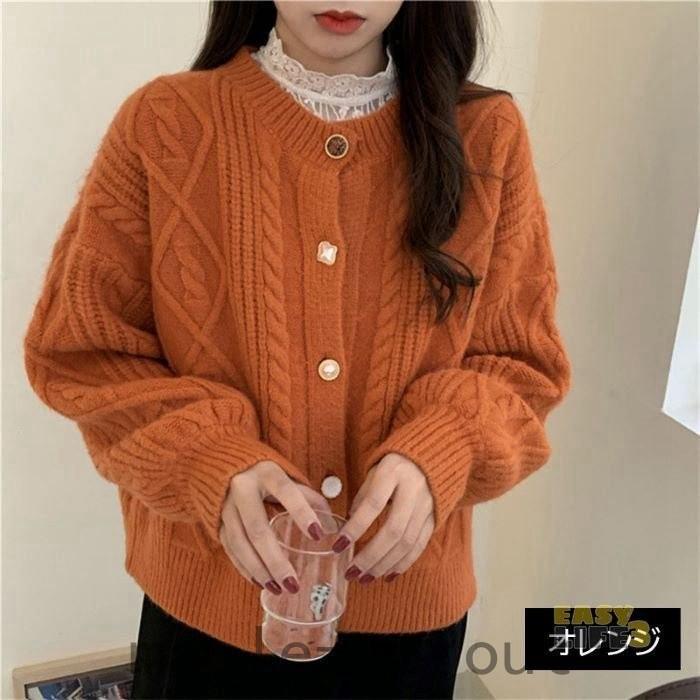 ニット 長袖 春秋 リブニット ケーブル編み ニットジャケット 長袖ニット 丸首 クルーネック 無地 セーター ニットセーター カーディガン 冬 通学 羽織 当店限定販売