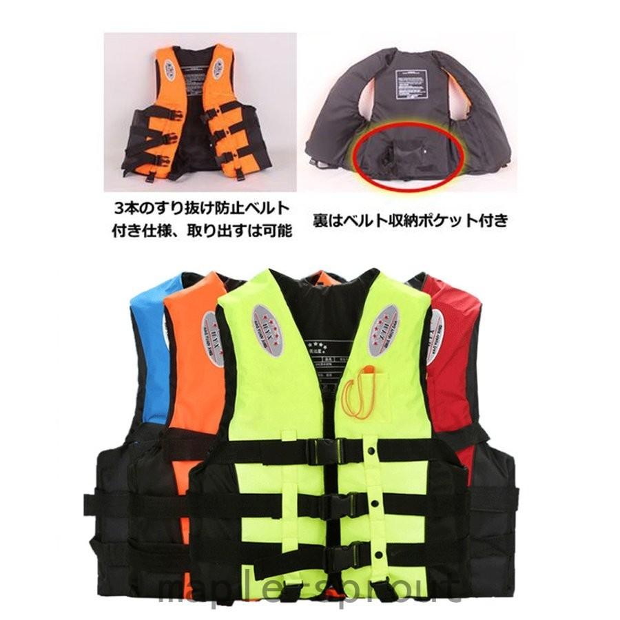 直営限定アウトレット ライフジャケット救命胴衣 フローティングベスト フィッシングベスト 防災グッズ 船釣り シュノーケリング 水泳 海水浴 大人用 子供用 Cisama Sc Gov Br