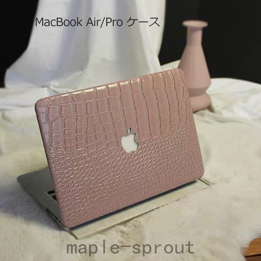 パソコンケース Macbook Air Proケース ノートパソコンカバー Puレザー素材 マックブックカバー おしゃれ