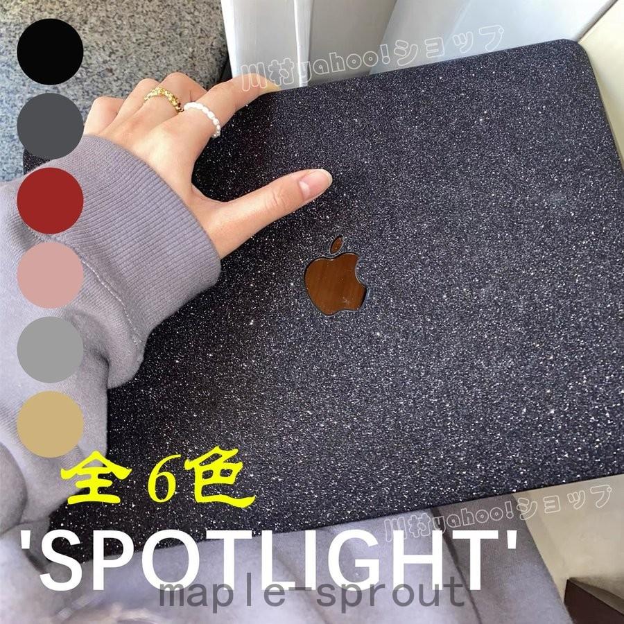 セール パソコンケース Macbook ケース Macbook Air ケース Mac 13インチ カバー Macbookpro 16インチ Pcケース高級感 キラキラ 傷防止 軽量 おしゃれ Map414 Maple Sprout 通販 Yahoo ショッピング