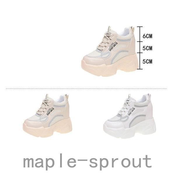 厚底 スニーカー レディース ダッドスニーカー インヒールスニーカー 疲れない 脚長効果 かわいい シューズ レースアップ 歩きやすい 2色 代 30代 40代 即日発送