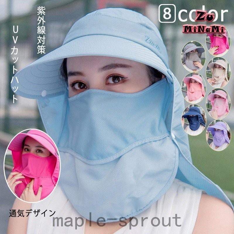 最大86 Offクーポン サファリ メンズ レディース 4way Uvカット帽子 ハット 男女 紫外線対策用 ワーク アウトドア 日よけ 取り外し可能 釣り 登山 農作業 春夏 Discoversvg Com