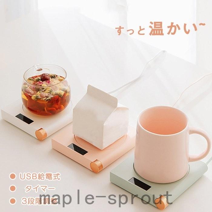 2021年最新入荷 カップウォーマー ホットプレート マグカップ ウォーマー 卓上 USB給電 コップ 保温器 カップ保温 ヒーター 冷めにくい オフィス用 3段階温度調整 家庭用 仕事 discoversvg.com 2021年最新入荷 カップウォーマー ホットプレート マグカップ ウォーマー 卓上 USB給電 コップ 保温器 カップ保温 ヒーター 冷めにくい オフィス用 3段階温度調整 家庭用 仕事 discoversvg.com