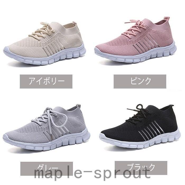 ファッション 2枚で送料無料 スニーカー レディース 春 韓国 ランニング ウォーキング シューズ ジム ナース 白 歩きやすい 靴 疲れない 軽量 おしゃれ かわいい 人気 おすすめ 22 5cm 24 Nh2kbnmjyt Www Boulevardrestaurants Com