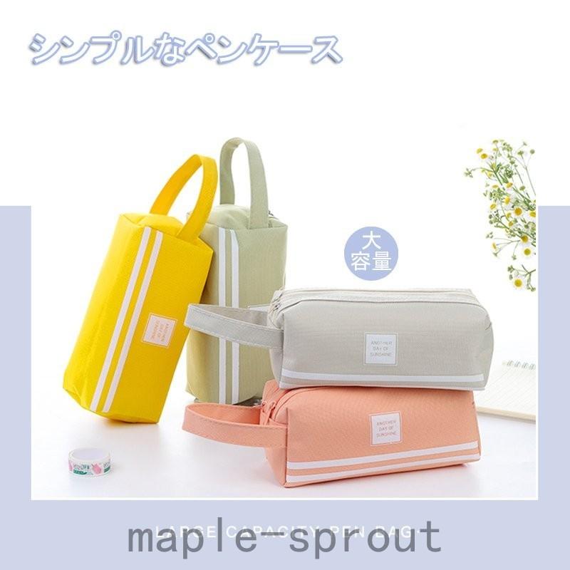 ペンケース おしゃれ 大容量 シンプル かわいい 収納 携帯便利 小物入れ 高校生 筆箱 男女兼用 化粧ポーチ 中学生 小学生 韓国 Xuenmcp4h3 キッチン 日用品 文具 Studiocosmetica Com