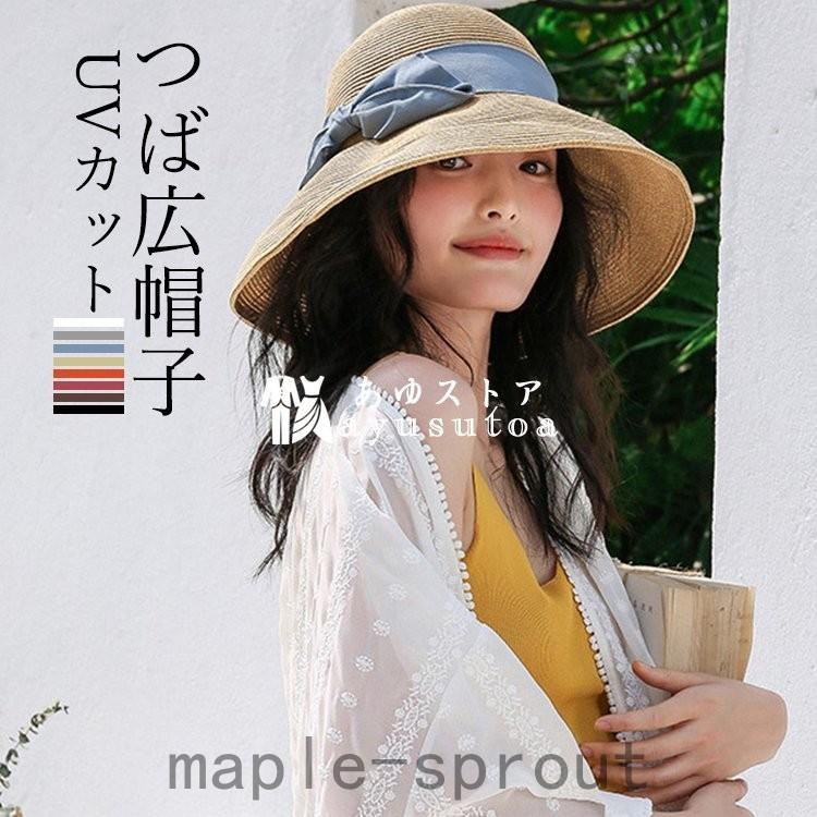 ファッション ト送料込 麦わら帽子 春夏 レデイース つば広ハット 漁師の帽子 Uvカット 小顔効果 おしゃれ ハット 折りたたみ リボン ファッション 紫外線対策 日よけ 旅行 8色 1xcpcpcnhw Www Wrestlesquare Com