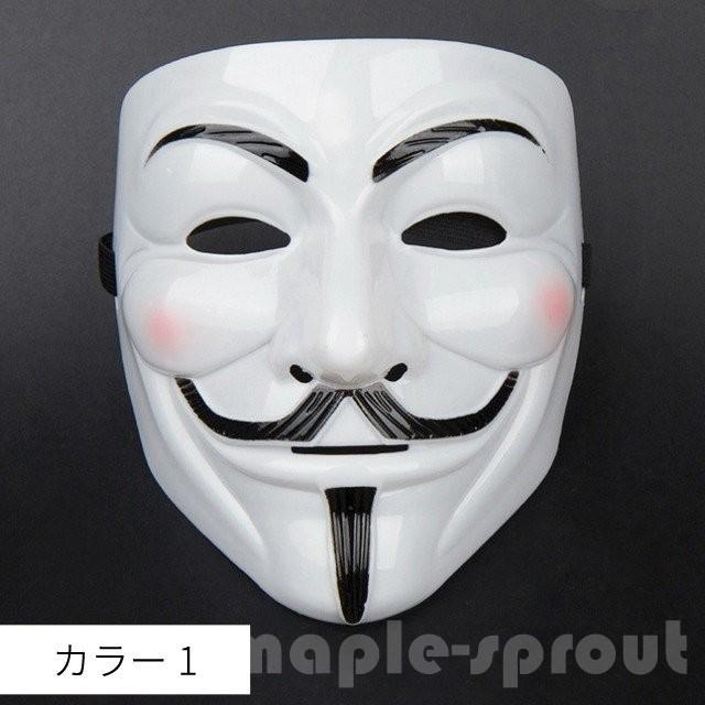 ガイ・フォークス マスク アノニマス 仮装 仮面 お面 覆面 ハロウィン グッズ パーティー コスプレ :map813-wx2pbihj:maple-sprout - 通販 - Yahoo!ショッピング ガイ・フォークス マスク アノニマス 仮装 仮面 お面 覆面 ハロウィン グッズ パーティー コスプレ :map813-wx2pbihj:maple-sprout - 通販 - Yahoo!ショッピング