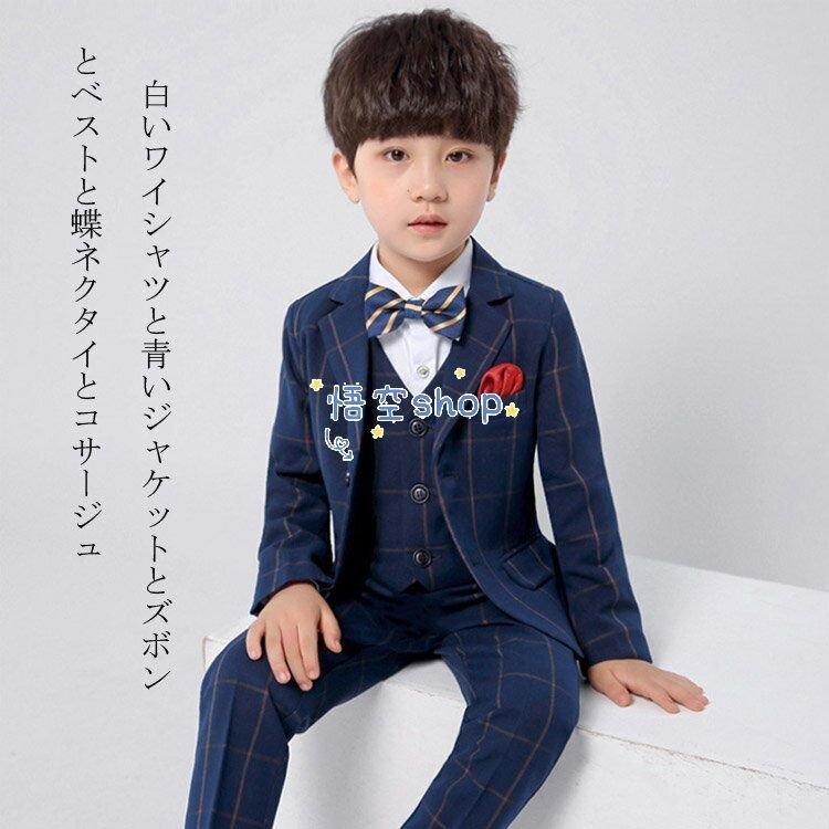 ベスト ズボン 子供スーツ 子供 フォーマルスーツ 子供服 蝶ネクタイ 通学 ワイシャツ コサージュ ジャケット スーツ ブレザー 再入荷 Ahmedmostafa Us