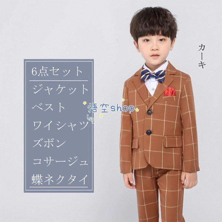 ベスト ズボン 子供スーツ 子供 フォーマルスーツ 子供服 蝶ネクタイ 通学 ワイシャツ コサージュ ジャケット スーツ ブレザー 再入荷 Ahmedmostafa Us