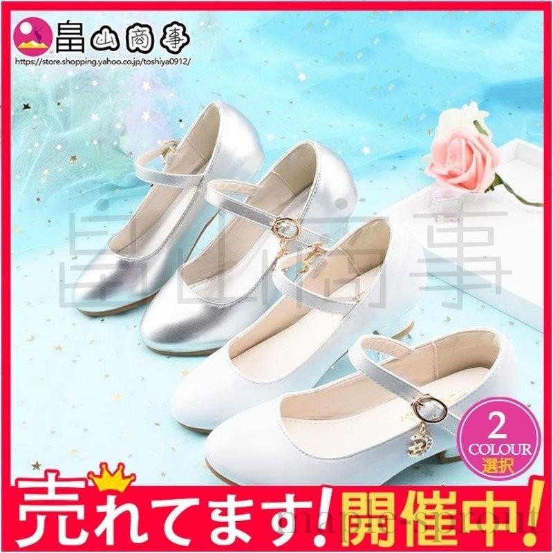 子供靴 フォーマル 女の子 ピアノ 発表会 シューズ 子供 キッズ フラット ジュニア パンプス リボン 売れ筋ランキングも掲載中
